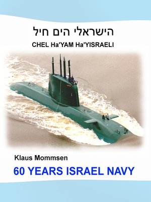 cover image of 60 YEARS ISRAEL NAVY